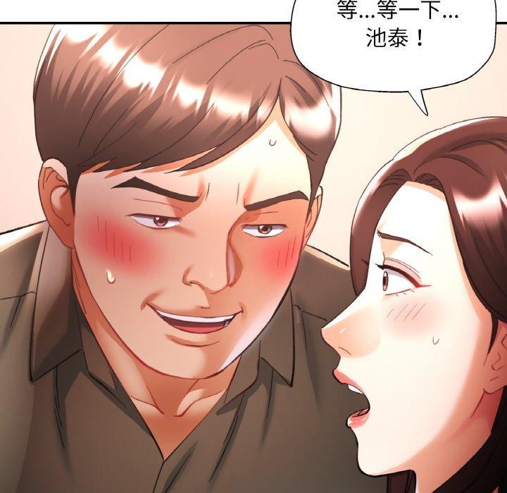第29話