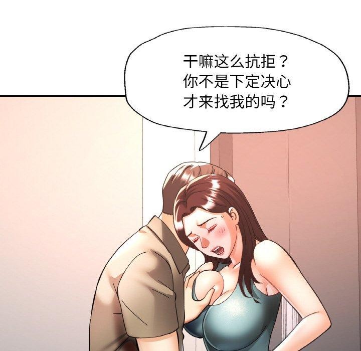 第29話