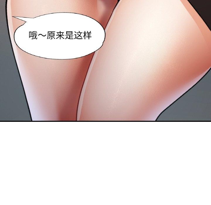 第29話