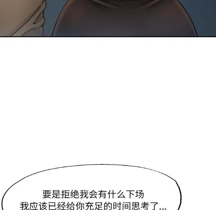 第29話