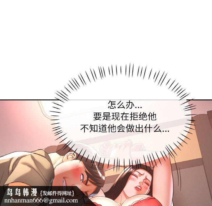 第29話