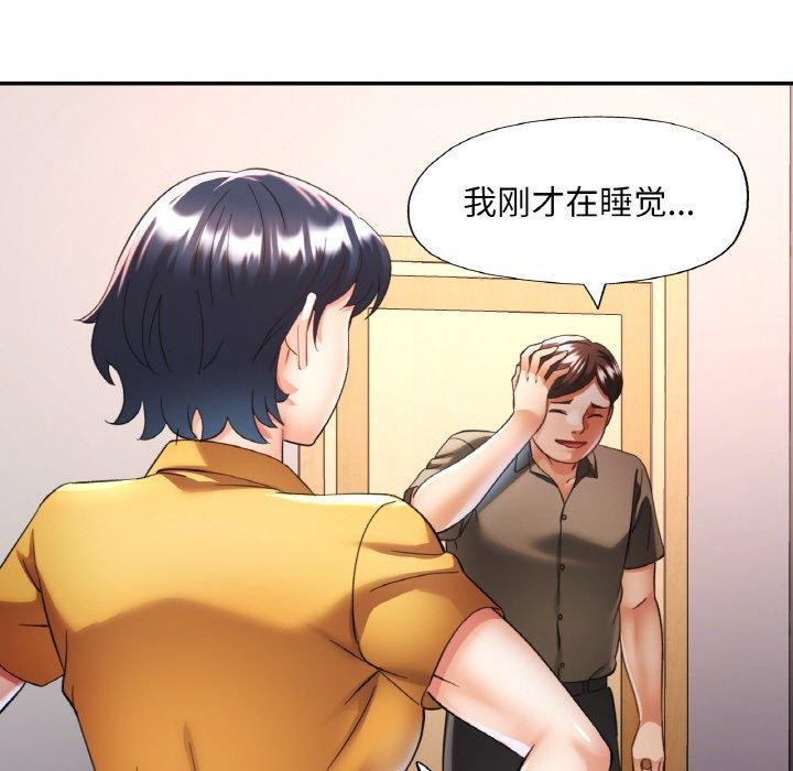 第29話
