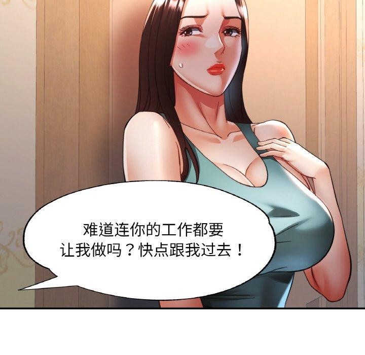第29話