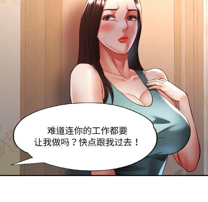 第29話