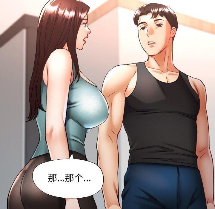 第29話