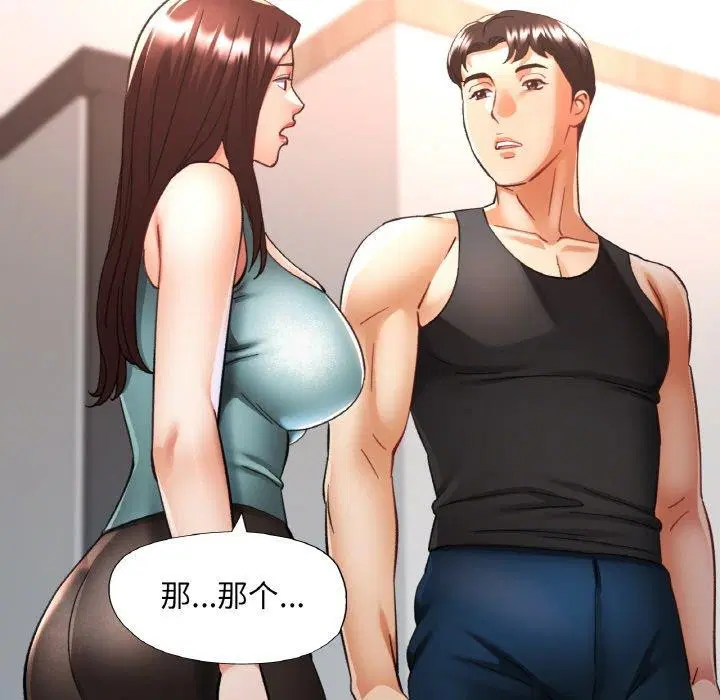 第29話