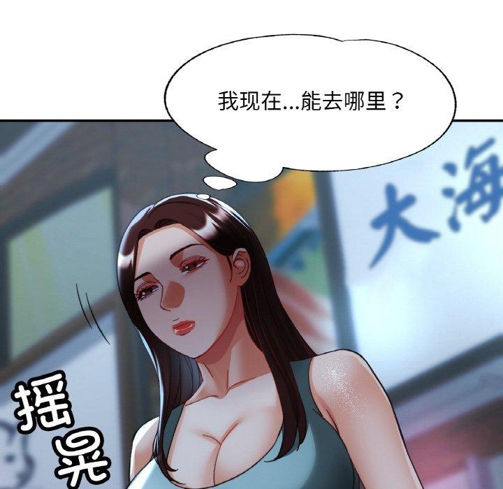 第30話