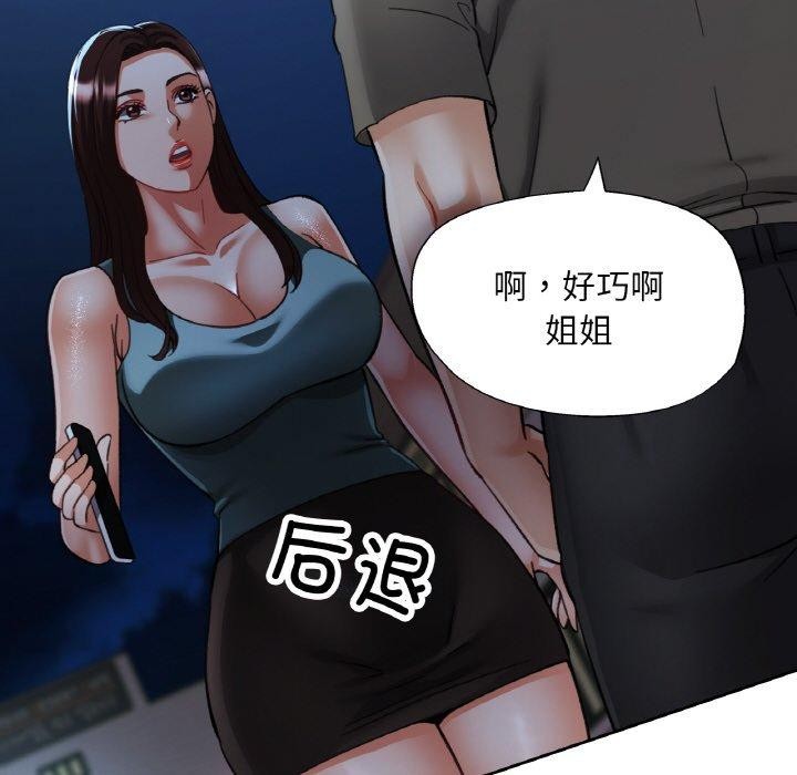第30話