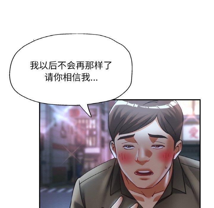 第30話