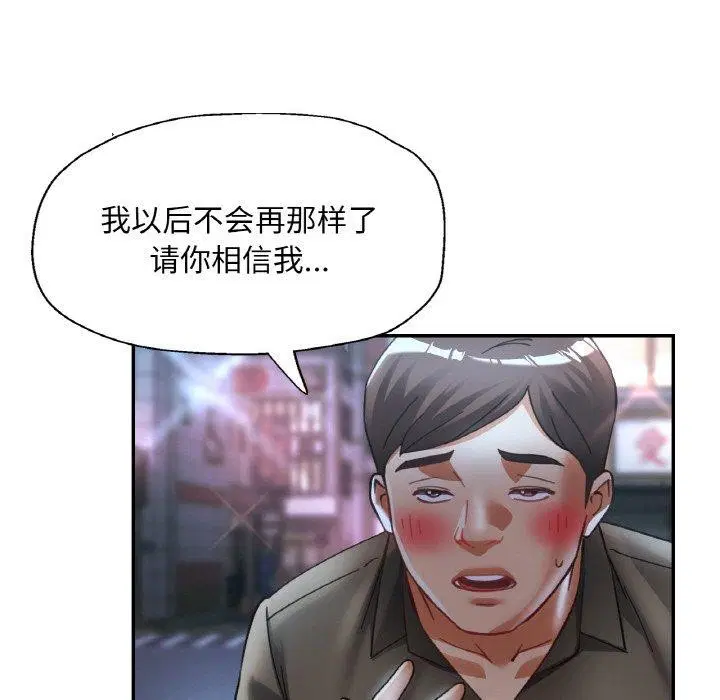 第30話