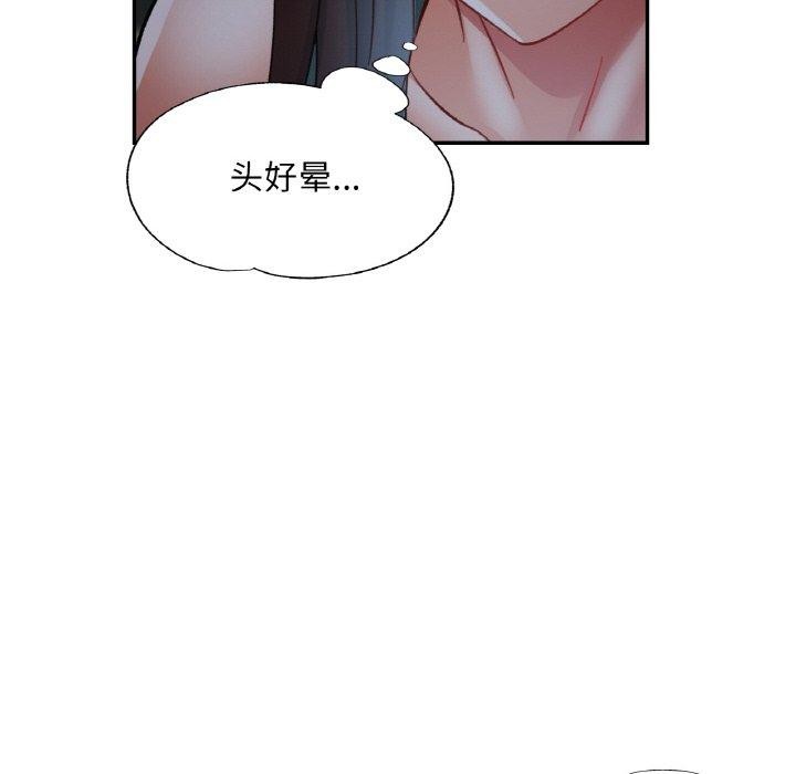 第30話