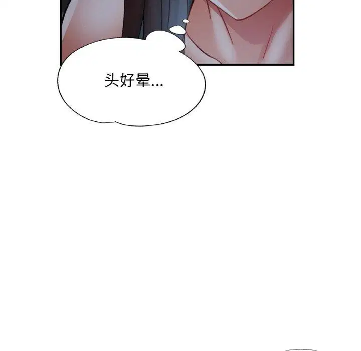第30話