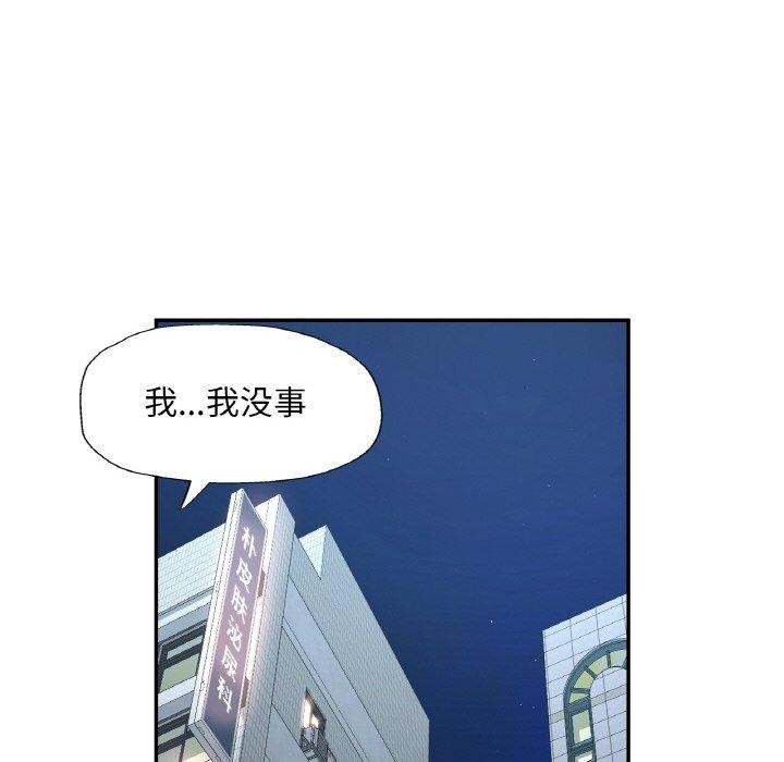 第30話