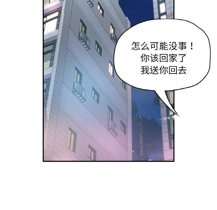 第30話