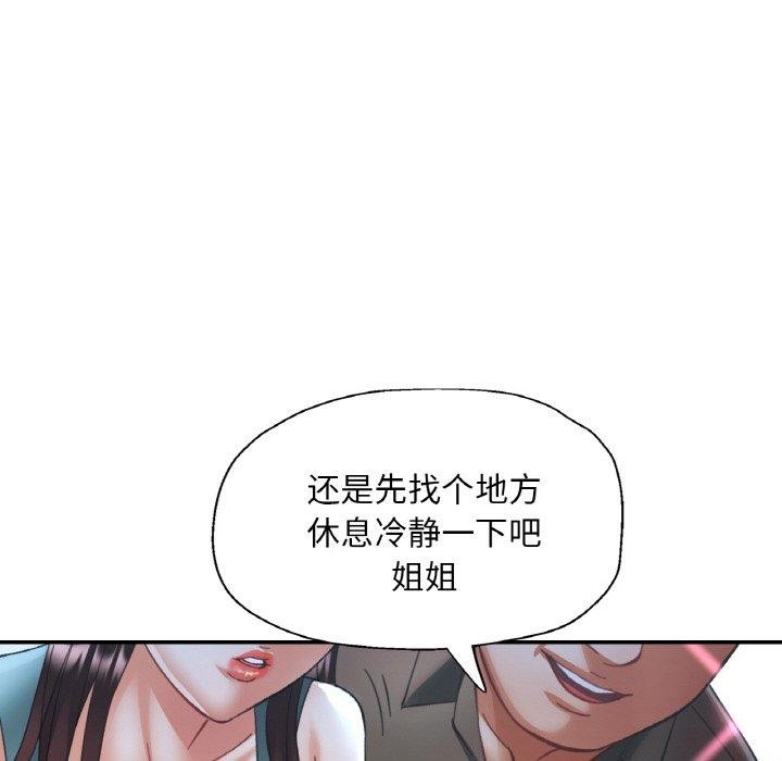 第30話
