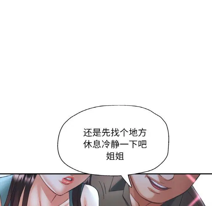 第30話