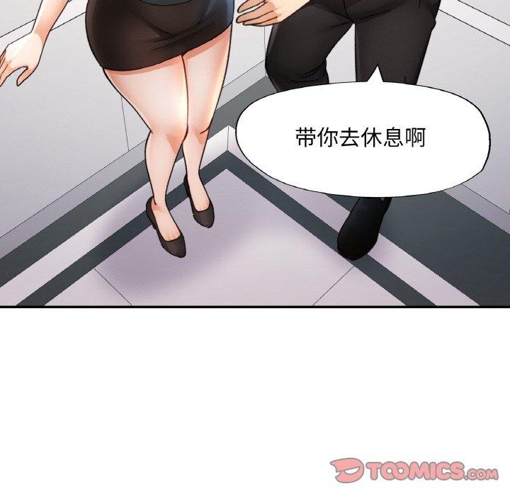 第30話