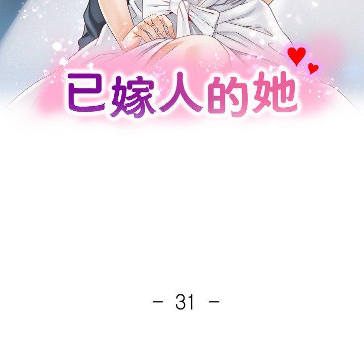 第30話