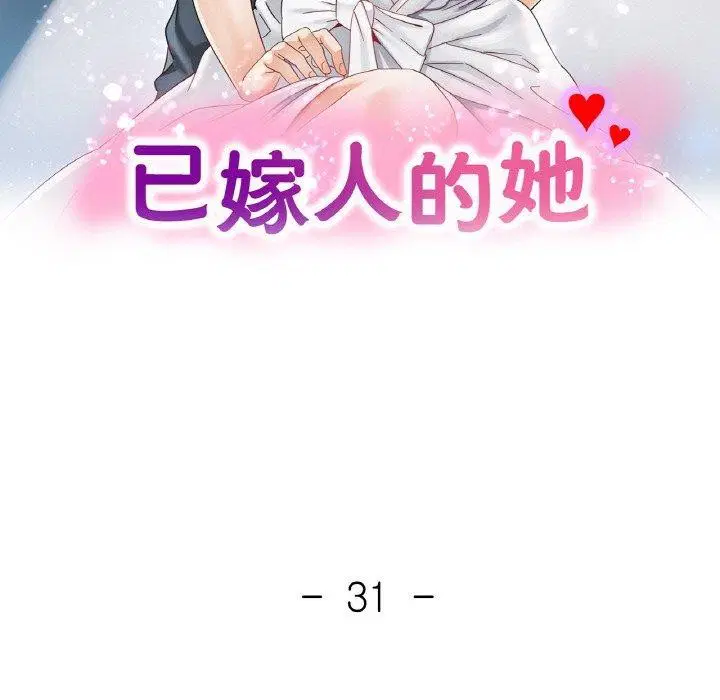 第30話