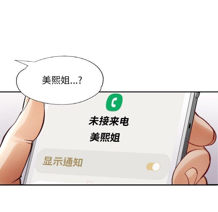 第30話