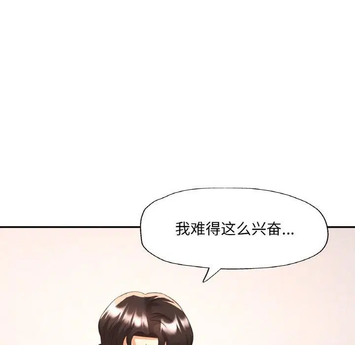 第30話