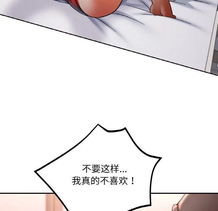 第30話
