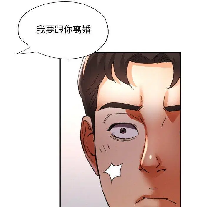 第30話