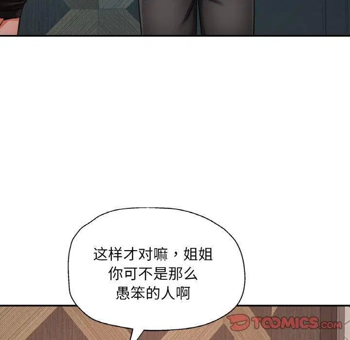 第31話