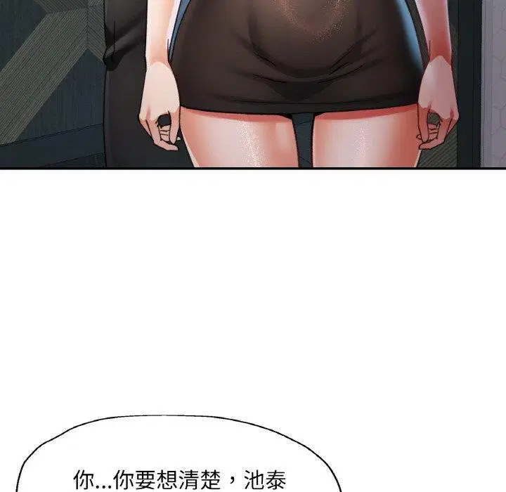 第31話