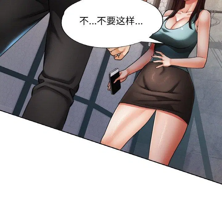 第31話