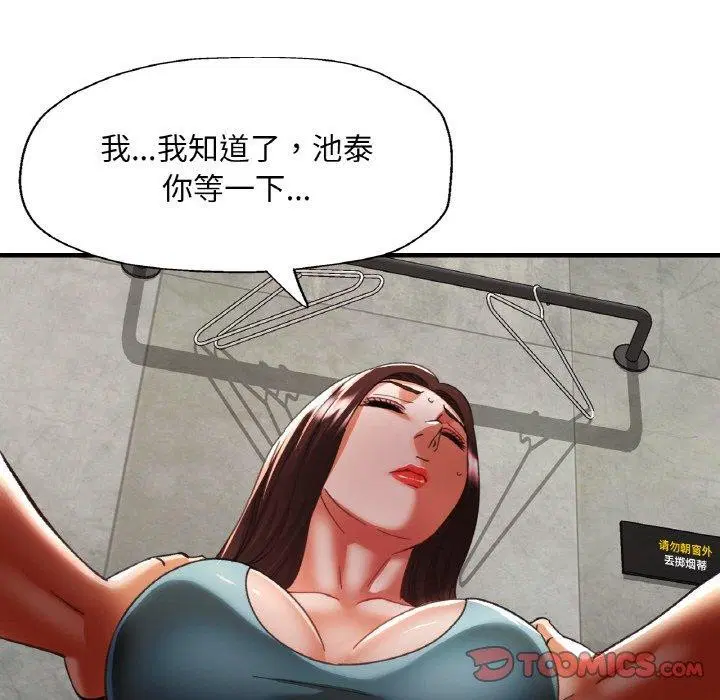 第31話
