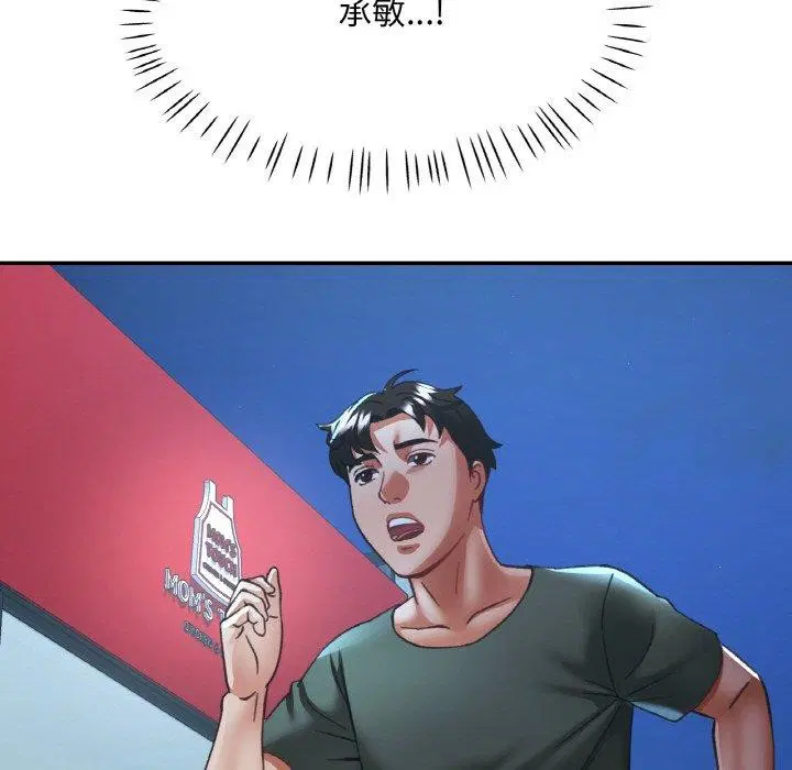 第31話