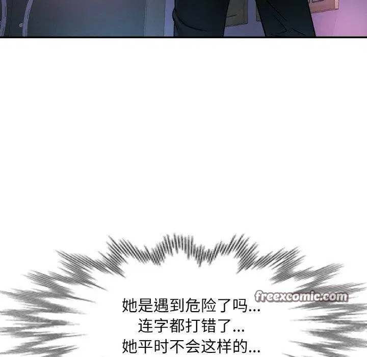 第31話