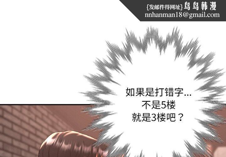 第32話