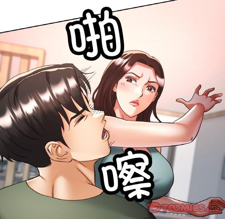第32話
