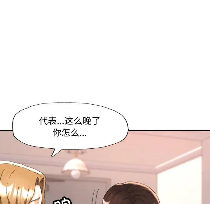第32話