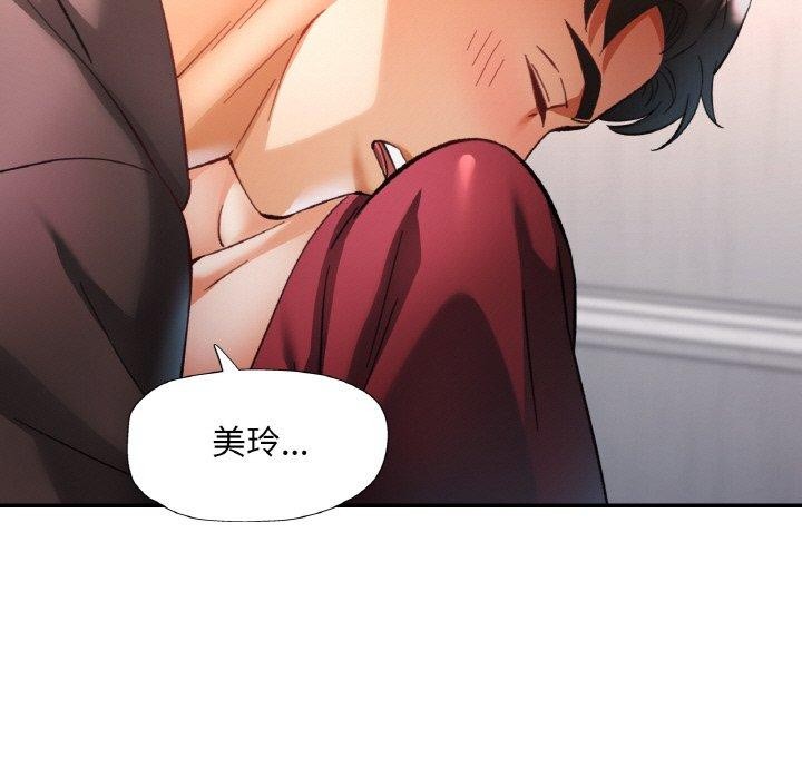 第32話
