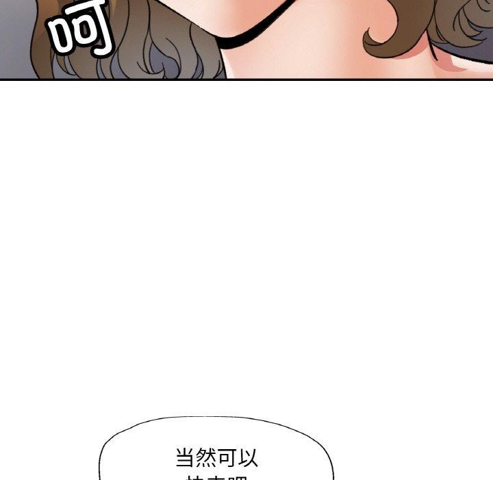 第32話