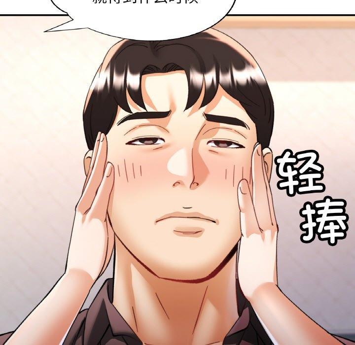 第32話