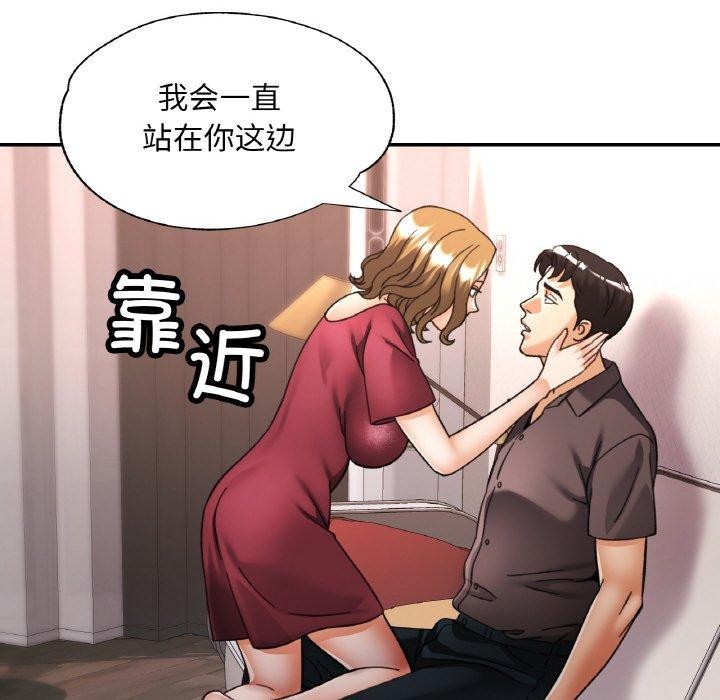 第32話