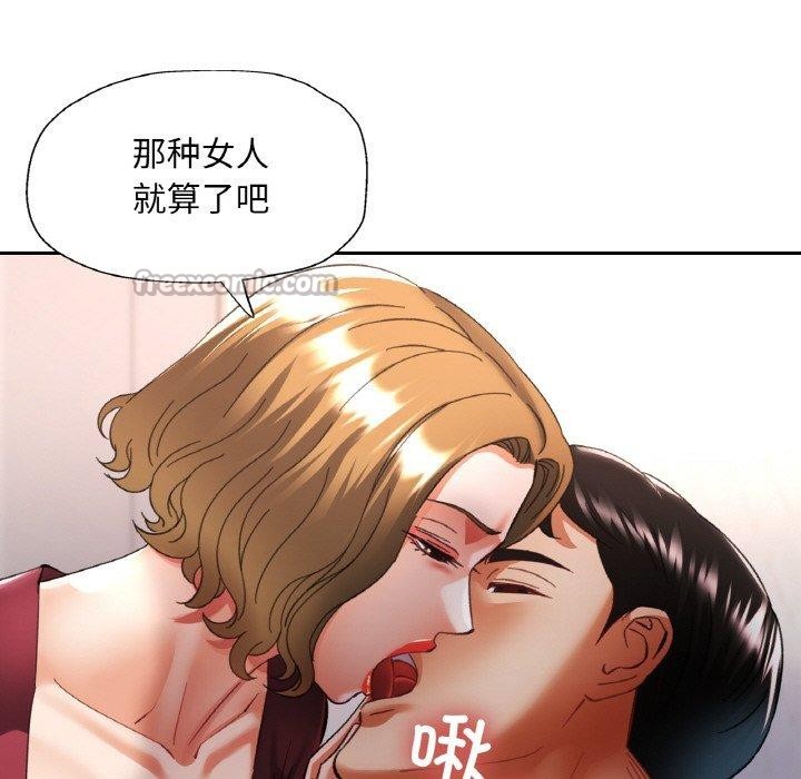 第32話
