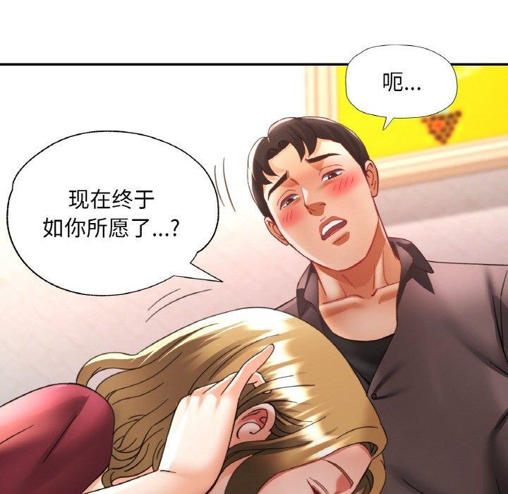 第32話