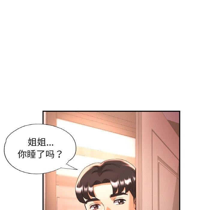 第32話