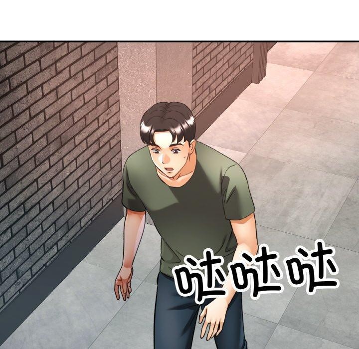 第32話