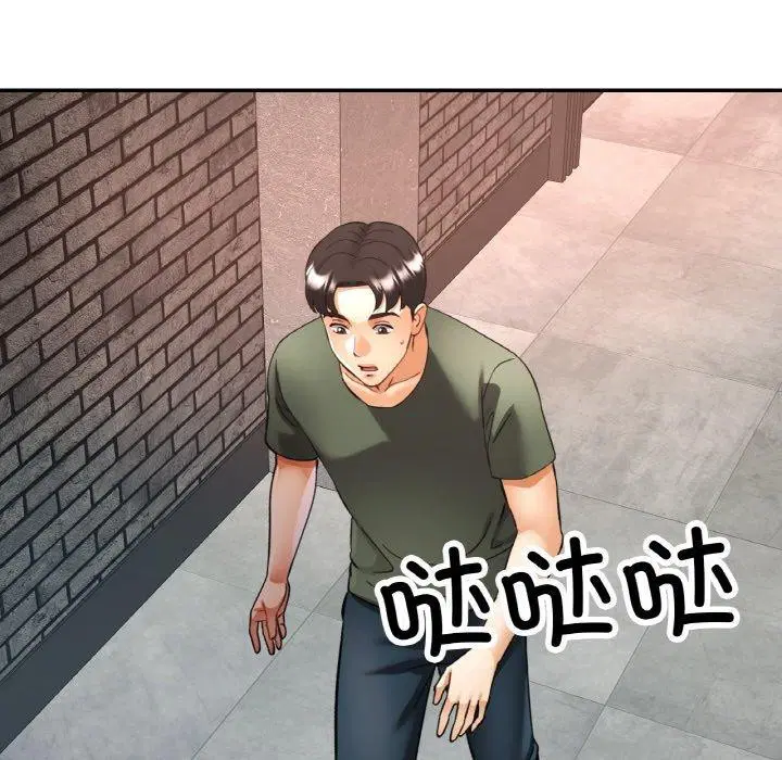 第32話