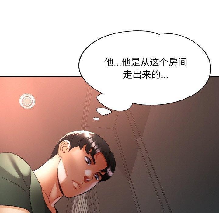 第32話