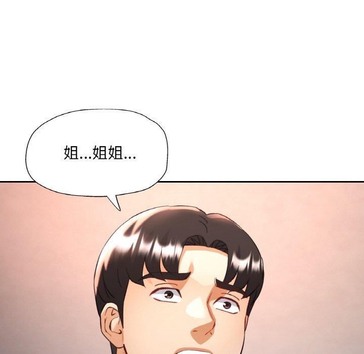 第32話