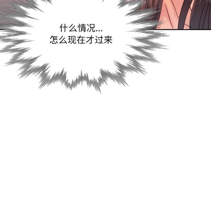 第32話