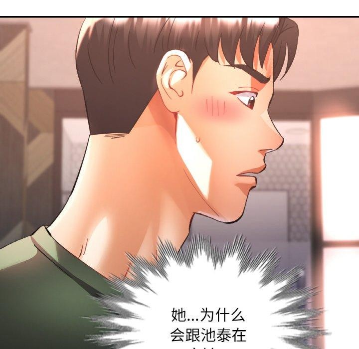 第32話