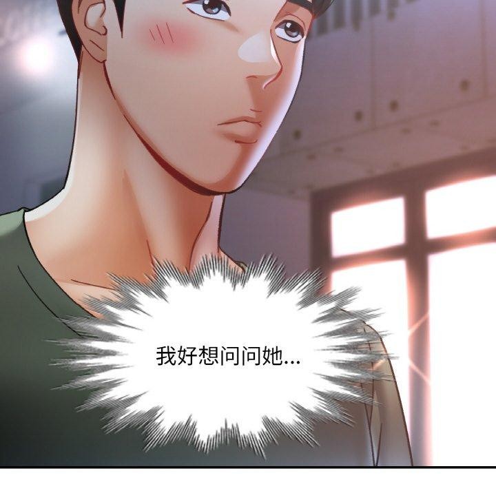 第32話